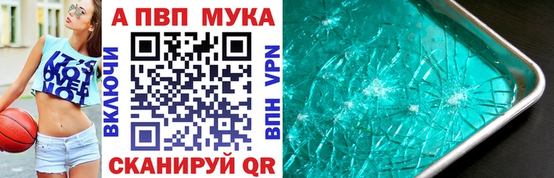 Купить наркотики сайты Богородицк Кокаин  Alpha-PVP  МЕФ 