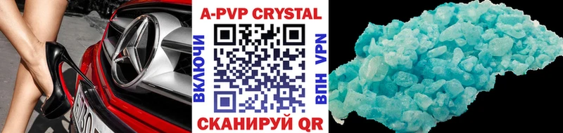 mega как зайти  купить  сайты  Богородицк  APVP Crystall 