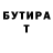МЕФ кристаллы Narver END