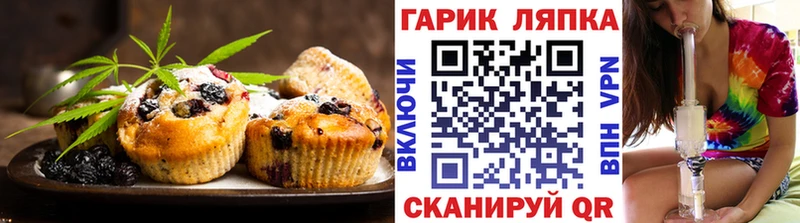 blacksprut ссылки  Богородицк  Cannafood марихуана 