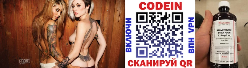 omg ONION  Богородицк  Кодеин напиток Lean (лин) 