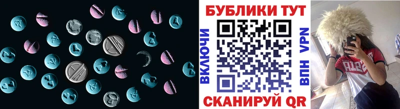Экстази Philipp Plein Богородицк