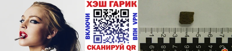ГАШИШ AMNESIA HAZE  Богородицк 