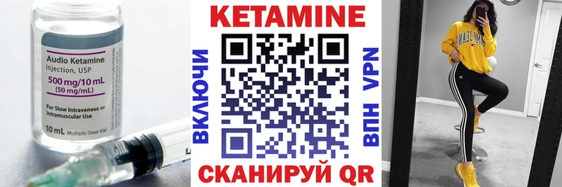 КЕТАМИН VHQ  МЕГА сайт  Богородицк 