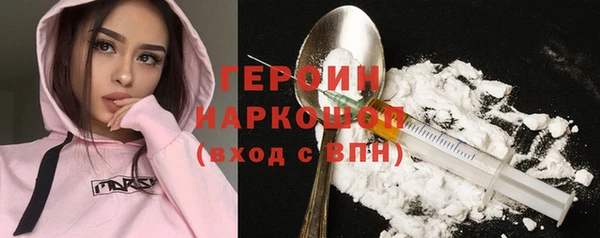 марки nbome Алексин