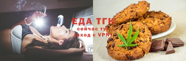 тгк Абинск