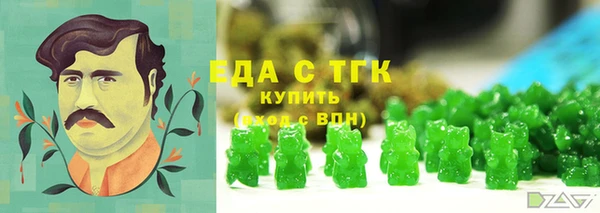 сатива Абаза