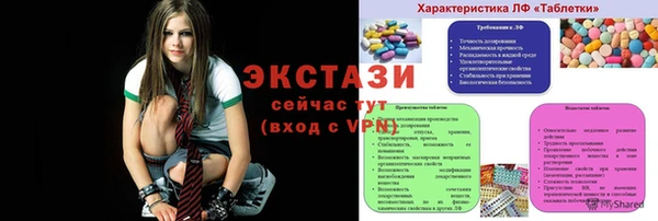 сатива Абаза