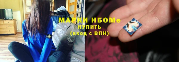сатива Абаза
