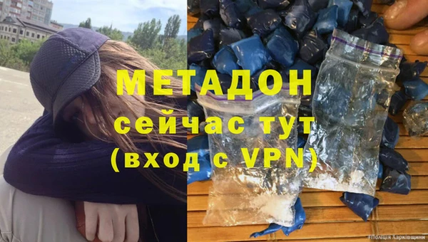 тгк Абинск
