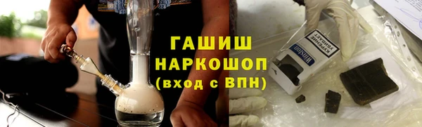 тгк Абинск