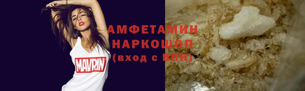 сатива Абаза