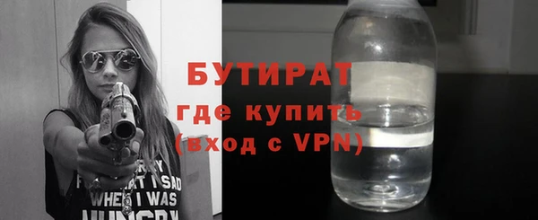 тгк Абинск
