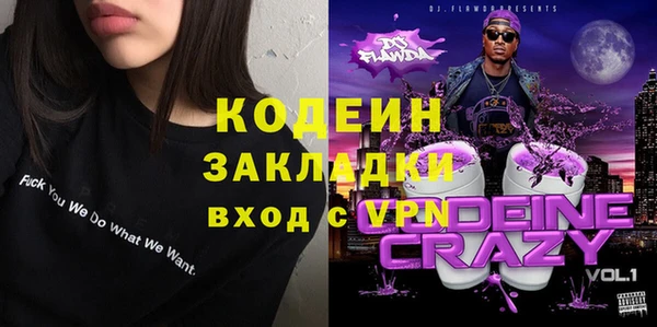 сатива Абаза