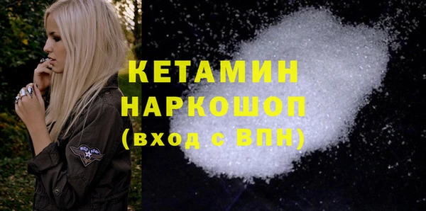 марки nbome Алексин