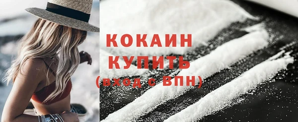 сатива Абаза