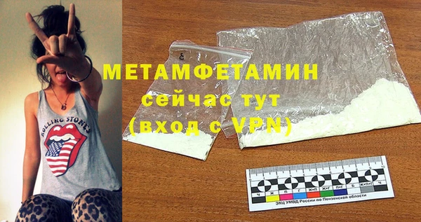 мефедрон Карпинск