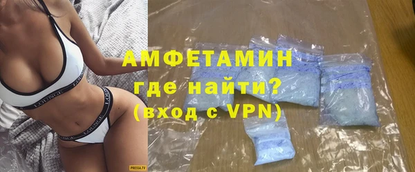 тгк Абинск