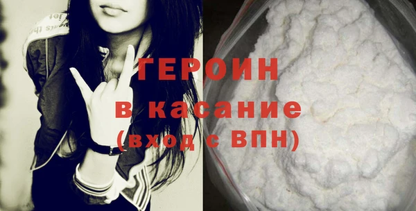 тгк Абинск