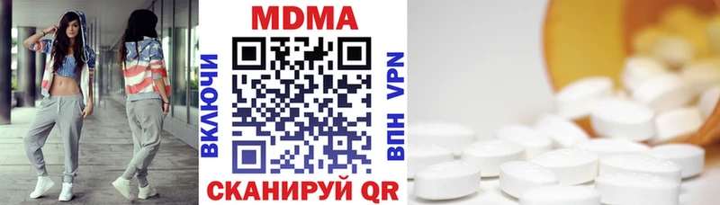 наркошоп  Богородицк  MDMA VHQ 