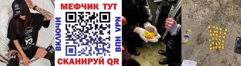 darknet состав  Богородицк  Мефедрон мяу мяу  цены  