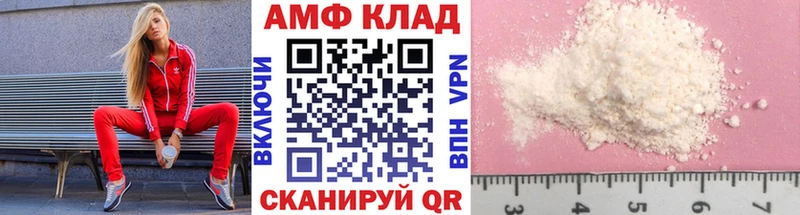 МЕТАМФЕТАМИН витя  гидра как зайти  Богородицк 