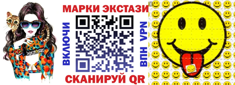 Наркотические марки 1,8мг MEGA онион Богородицк