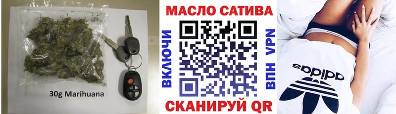 blacksprut как войти  Богородицк  ТГК концентрат 